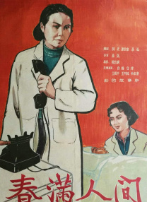 双胞胎姐妹